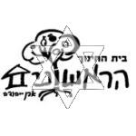 סמל כיס הראשונים