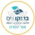 סמל כיס ברנקו וייס