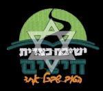 ישיבת כפרים