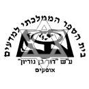 סמל כיס דוד בן גוריון למדעים