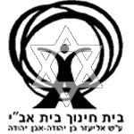 סמל כיס בית אב"י