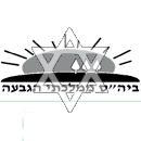 סמל כיס הגבעה ממלכתי