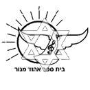 סמל כיס אהוד מנור